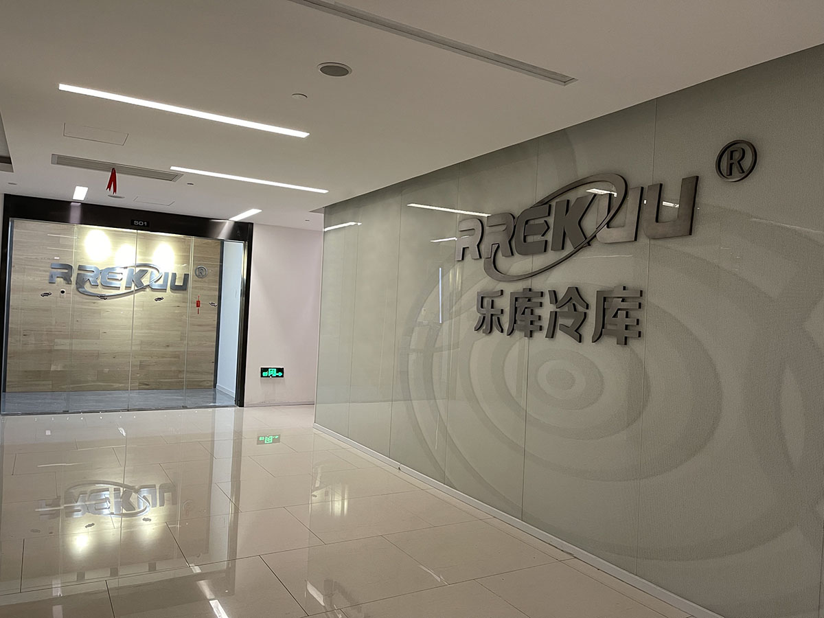 樂庫風(fēng)采 (2).jpg